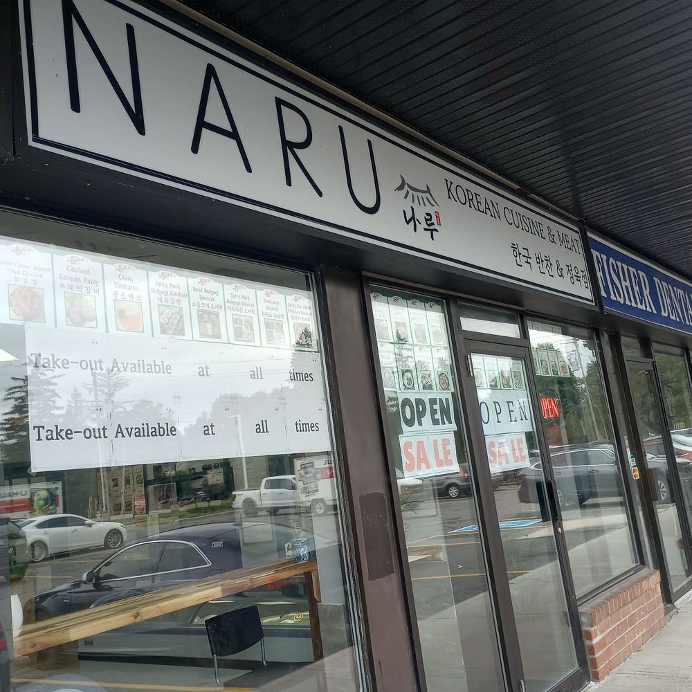 Naru Korean - Front of the store - Korean Near Me - Ottawa, Ontario Naru Korean - Front of the store - Korean Near Me - Ottawa, Ontario