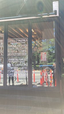 Agora Greek Market by Mamakas by null