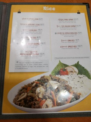 Menu photo 7 Myung-Ga Gim Bap Centreville, VA Menu photo 7 Myung-Ga Gim Bap Centreville, VA