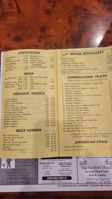 Menu photo 3 Golden Dragon Battle Creek, MI
