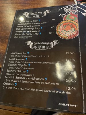 Menu photo 4 Komorebi Full House Brooklyn, NY