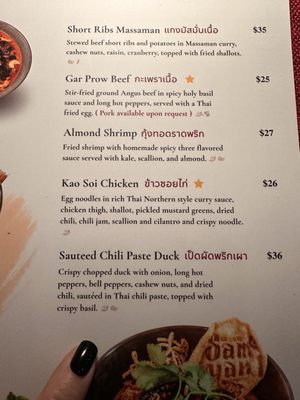Menu photo 3 Samyan Brooklyn, NY