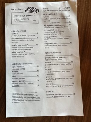 Menu photo 7 Uchi West Hollywood West Hollywood, CA Menu photo 7 Uchi West Hollywood West Hollywood, CA
