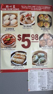 Menu photo 3 Dim Sum King El Monte, CA Menu photo 3 Dim Sum King El Monte, CA