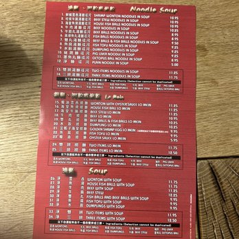 The Congee - Chinese Near Me - Alhambra, California The Congee - Chinese Near Me - Alhambra, California