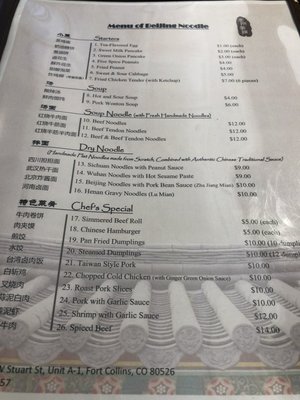 Menu photo 5 Beijing Noodle Fort Collins, CO Menu photo 5 Beijing Noodle Fort Collins, CO