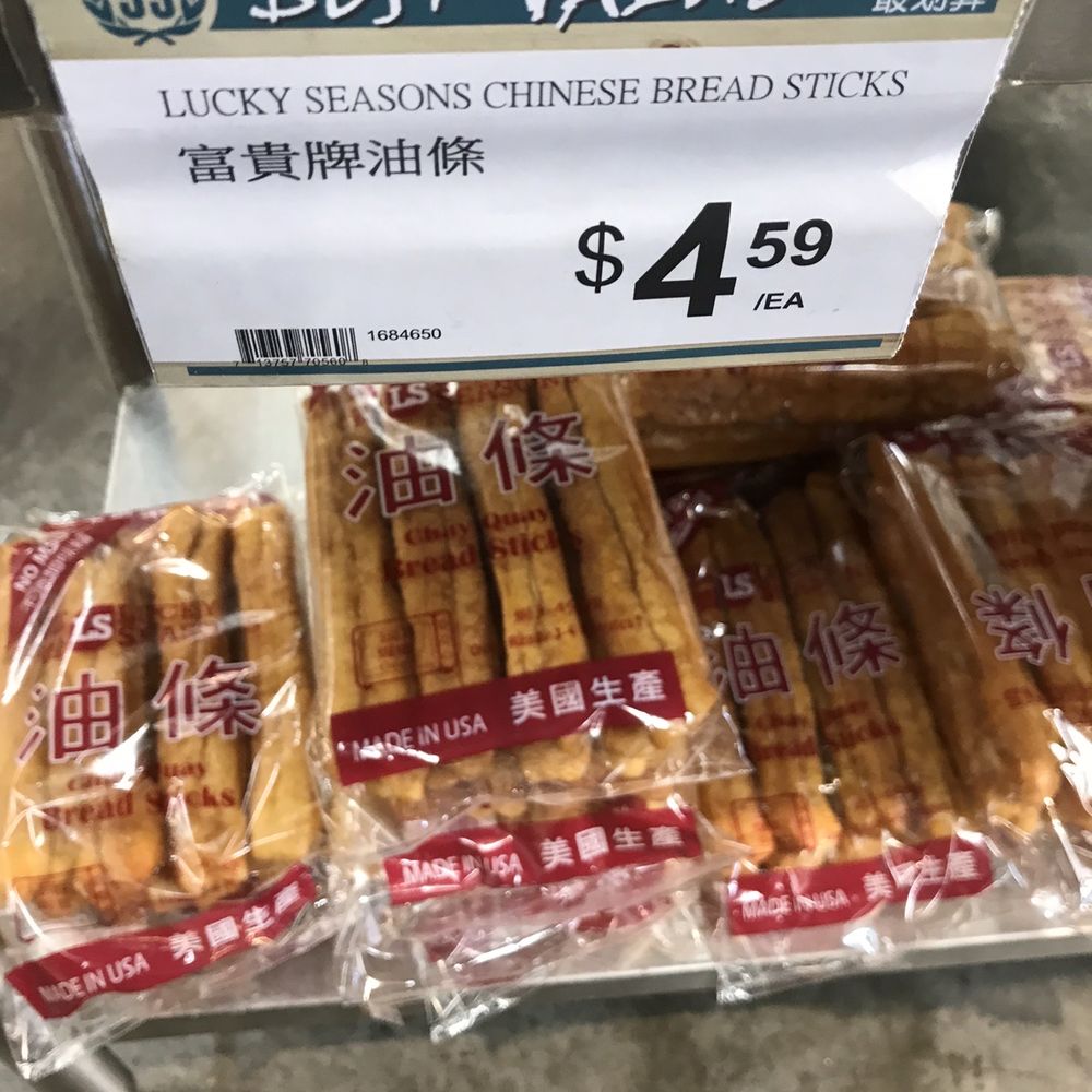 99 Ranch Market - Yuwwww tewssss for the win! Hope they turn out at home. - Seafood Markets Near Me - Artesia, California 99 Ranch Market - Yuwwww tewssss for the win! Hope they turn out at home. - Seafood Markets Near Me - Artesia, California