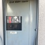 Photo of US Electric Contractor