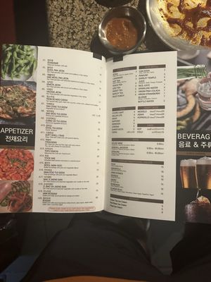 Menu photo 1 Korea Garden Restaurant Houston, TX Menu photo 1 Korea Garden Restaurant Houston, TX