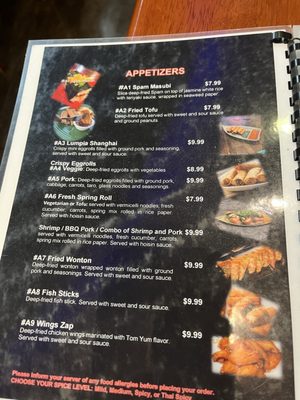 Menu photo 1 Saigon -2- Siam Bistro Gilroy, CA Menu photo 1 Saigon -2- Siam Bistro Gilroy, CA