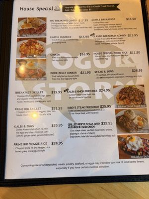Menu photo 8 YogurStory Honolulu, HI