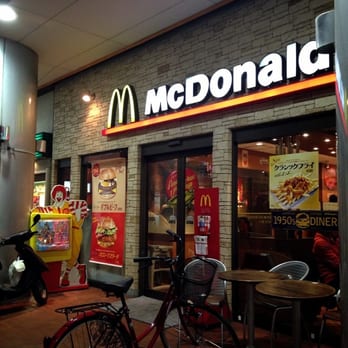 マクドナルド 西荻窪店 - Updated May 2026 - 西荻南3-24-1, 杉並区