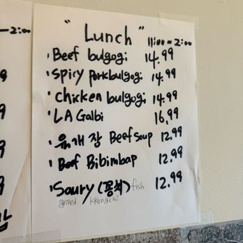 K Arirang - Lunch menu from 11 am to 2pm - Korean Near Me - Deerfield, Illinois