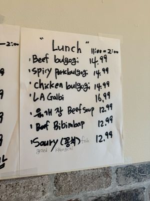 Menu photo 5 K Arirang Deerfield, IL
