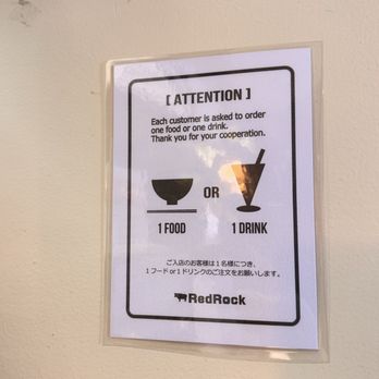 Red Rock-Torrance - Because we all just come loitering at a restaurant like this - Japanese Near Me - Torrance, California Red Rock-Torrance - Because we all just come loitering at a restaurant like this - Japanese Near Me - Torrance, California