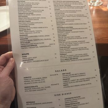 Elia Authentic Greek Taverna - Menu - Greek Near Me - Las Vegas, Nevada Elia Authentic Greek Taverna - Menu - Greek Near Me - Las Vegas, Nevada