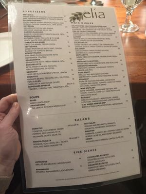 Menu photo 3 Elia Authentic Greek Taverna Las Vegas, NV Menu photo 3 Elia Authentic Greek Taverna Las Vegas, NV