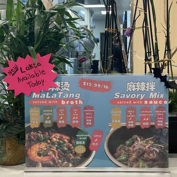 Tang Bar - Hot Pot Near Me - San Mateo, California