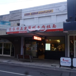 Noodle Kingdom - The place needs a makeover