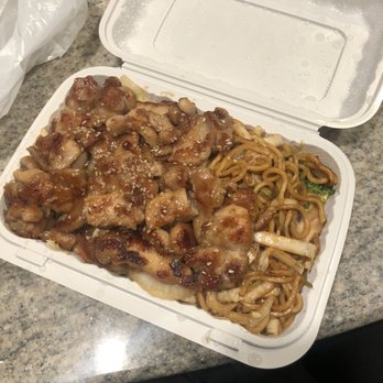 Teriyaki Monster - Chicken Teriyaki Special - Japanese Near Me - Flushing, New York Teriyaki Monster - Chicken Teriyaki Special - Japanese Near Me - Flushing, New York