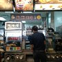 Photo of McDonald's