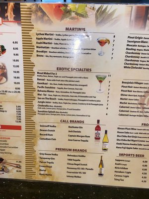 Menu photo 3 Asahi Japenese Steakhouse Delaware, OH
