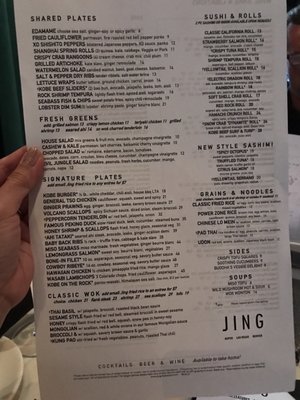Menu photo 7 Jing Greenwood Village, CO Menu photo 7 Jing Greenwood Village, CO