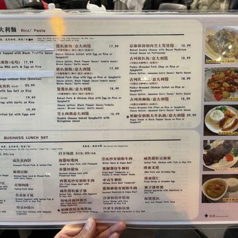 Starchiva Delight - Menu as of Feb 18, 2024 - Chinese Near Me - Richmond Hill, Ontario Starchiva Delight - Menu as of Feb 18, 2024 - Chinese Near Me - Richmond Hill, Ontario