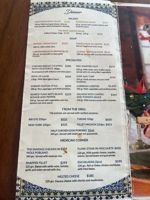 Menu photo 2 Mi Pueblito Restaurant Bar Puerto Vallarta, JAL Menu photo 2 Mi Pueblito Restaurant Bar Puerto Vallarta, JAL