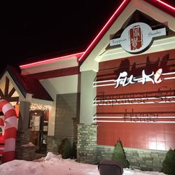 Fu-Ki Teppan Steak House