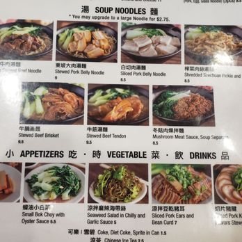 Luscious Dumplings - Noodles Near Me - Monrovia, California Luscious Dumplings - Noodles Near Me - Monrovia, California