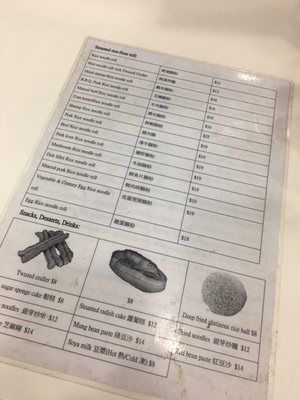 Menu photo 3 生記粥麵 Hong Kong, HK