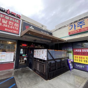Chomak - Outside - Korean Near Me - Los Angeles, California Chomak - Outside - Korean Near Me - Los Angeles, California