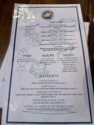 Menu photo 2 Georgian Cheese Boat San Francisco, CA
