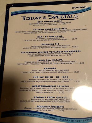 Menu photo 7 Greek Islands Lombard, IL Menu photo 7 Greek Islands Lombard, IL