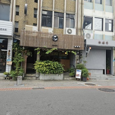 之間 茶食器 by null