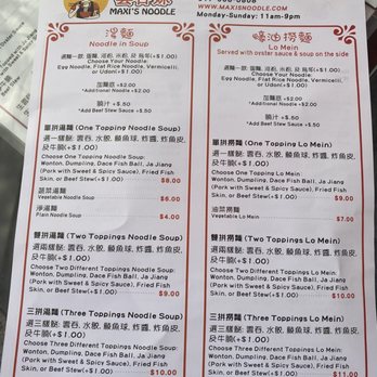 Maxi’s Noodle - Menu - Cantonese Near Me - Flushing, New York Maxi’s Noodle - Menu - Cantonese Near Me - Flushing, New York