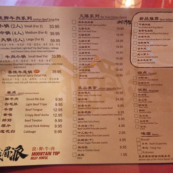 Mountaintop Beef House - Chinese Near Me - Vancouver, British Columbia