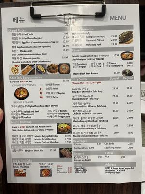 Menu photo 8 Masito Anaheim, CA