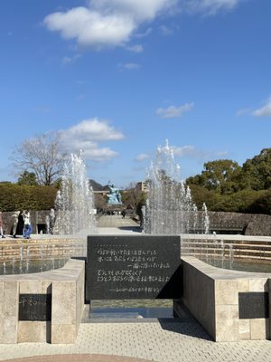 Hypocenter Park by null