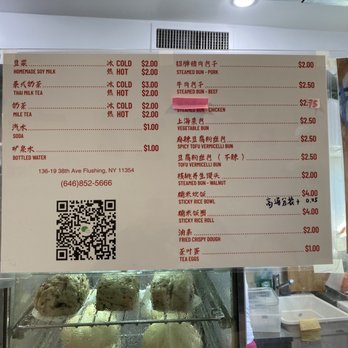Yuanwei Bun - Menu - Bakeries Near Me - Queens, New York Yuanwei Bun - Menu - Bakeries Near Me - Queens, New York