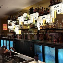 Lazy Su - Bar