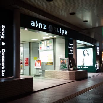 アインズ トルペ仙台駅前店 Cosmetics Beauty Supply 中央3丁目6 1 仙台市 青葉区 宮城県 Japan Phone Number アインズ トルペ仙台駅前店 Cosmetics Beauty Supply 中央3丁目6 1 仙台市 青葉区 宮城県 Japan Phone Number