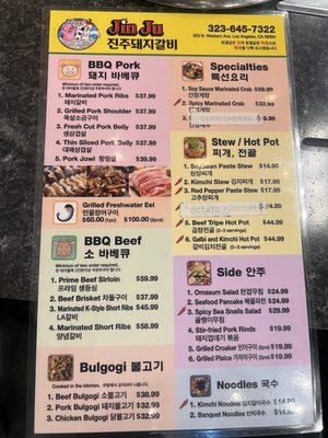 Menu photo 5 Jin Ju Korean BBQ Los Angeles, CA Menu photo 5 Jin Ju Korean BBQ Los Angeles, CA