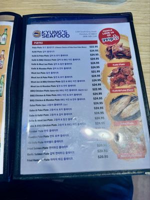 Menu photo 1 Kyung's Seafood Honolulu, HI