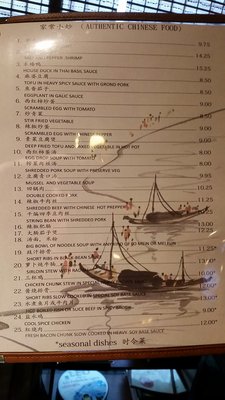 Ru Yi Asian Cuisine by null