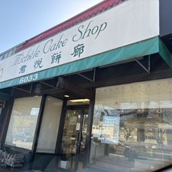 Michele Cake Shop
