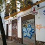 Photo of Casa Santos