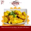 Rajput Indian Cuisine gift card