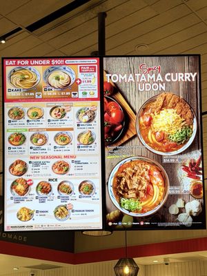 Menu photo 3 Marugame Udon San Diego, CA Menu photo 3 Marugame Udon San Diego, CA